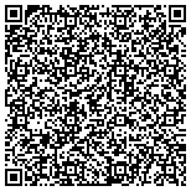QR-код с контактной информацией организации «Тихая роза»