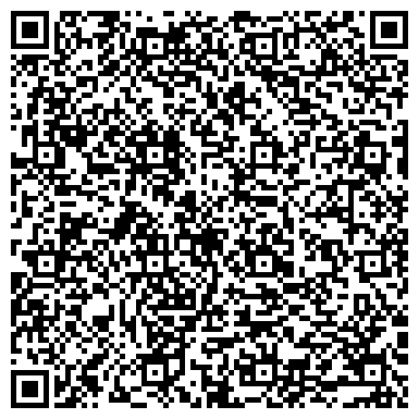 QR-код с контактной информацией организации ООО СудСтройЭкспертиза