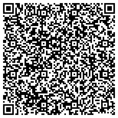 QR-код с контактной информацией организации ФГУП Балашихинский городской суд