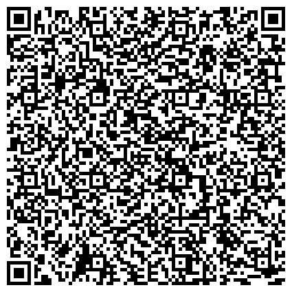 QR-код с контактной информацией организации ООО Cosmo Beauty Criomedical Clinic