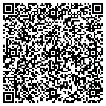 QR-код с контактной информацией организации Ателье Дом Быта