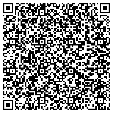 QR-код с контактной информацией организации Рекламная компания Татьяна