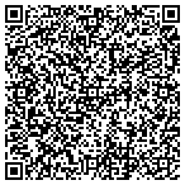 QR-код с контактной информацией организации ООО Emigras