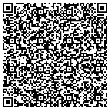 QR-код с контактной информацией организации Биогумус из Копаневки