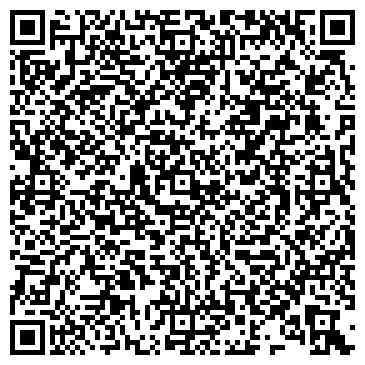 QR-код с контактной информацией организации Ремонт Крыши Гаража