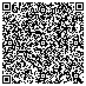 QR-код с контактной информацией организации Ремонт Крыши Гаража