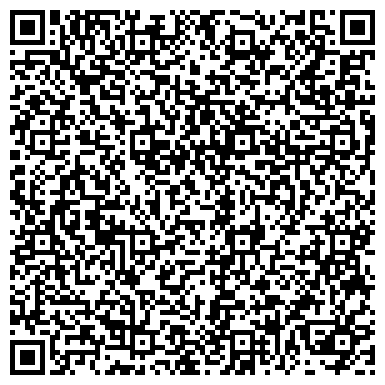 QR-код с контактной информацией организации Анта-тдм