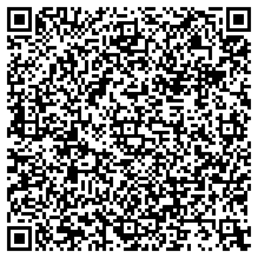 QR-код с контактной информацией организации АНО «СРЦ «ИНТЕГРАЦИЯ»