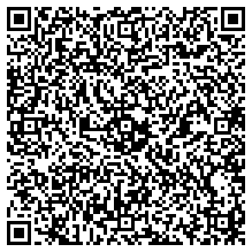 QR-код с контактной информацией организации Арт-Компас