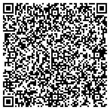 QR-код с контактной информацией организации Сервис Холод МО