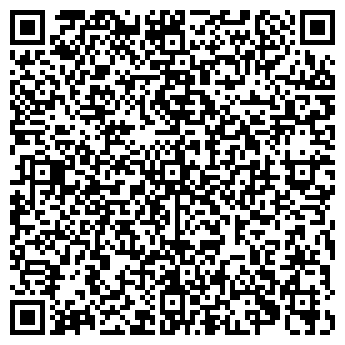 QR-код с контактной информацией организации ООО Гепюра-НСК
