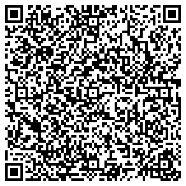 QR-код с контактной информацией организации ООО Городская служба дезинфекции