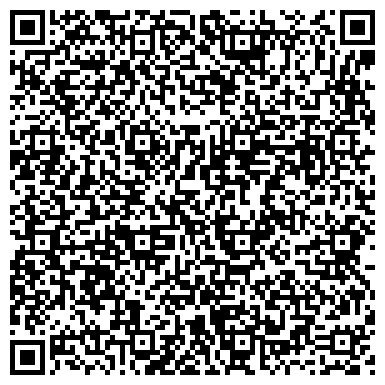 QR-код с контактной информацией организации ООО Калейдоскоп