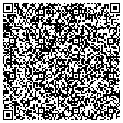 QR-код с контактной информацией организации Судебно-экспертное агентство