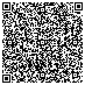 QR-код с контактной информацией организации ООО Карбон Софт (EvaTeam)