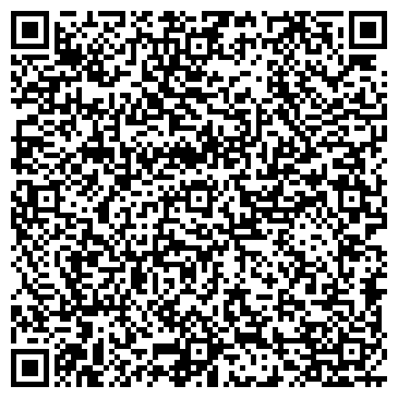 QR-код с контактной информацией организации Migracia