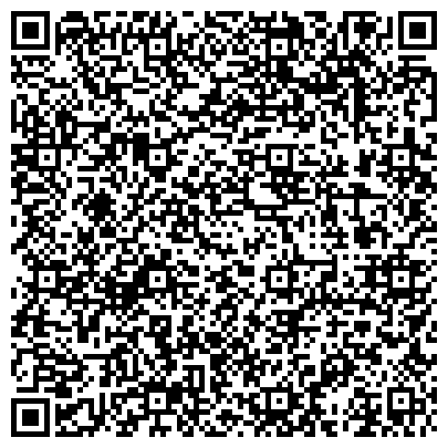 QR-код с контактной информацией организации ООО Дистрибьюторская компания