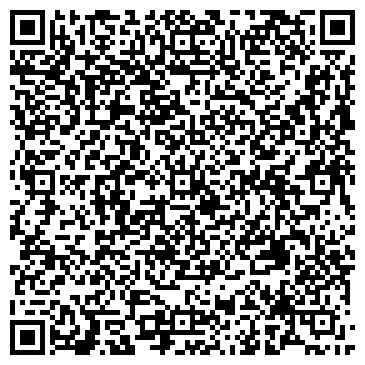 QR-код с контактной информацией организации ООО Крошка дорожка