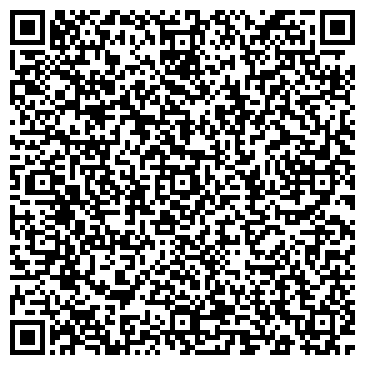 QR-код с контактной информацией организации ИП Ворникова Рамиля Муслимовна