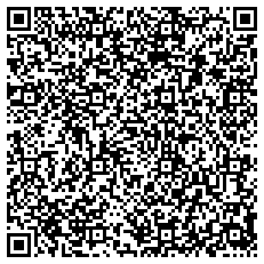 QR-код с контактной информацией организации (УБН) Университет Биохимии и Нутрициологии