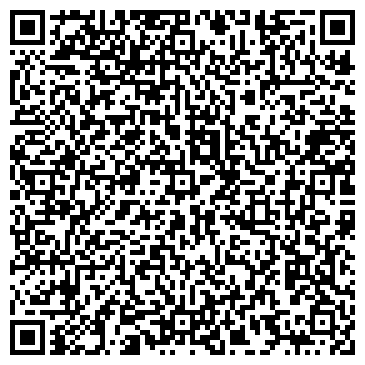 QR-код с контактной информацией организации ООО Стеллар Трейдинг