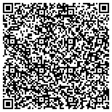 QR-код с контактной информацией организации ООО Альянс Заводов Бурового Инструмента
