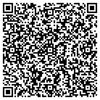 QR-код с контактной информацией организации Печать 32