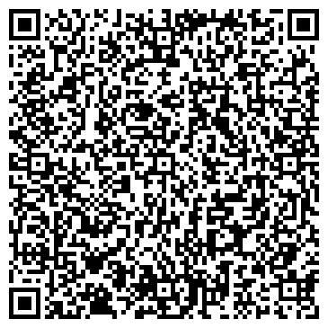 QR-код с контактной информацией организации ООО «Современный Дом»