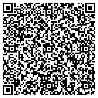 QR-код с контактной информацией организации TV Box android