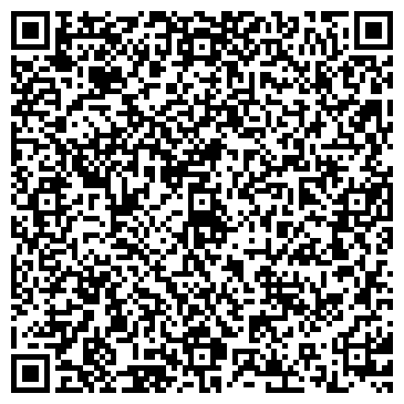 QR-код с контактной информацией организации Amoveo Cosmetics