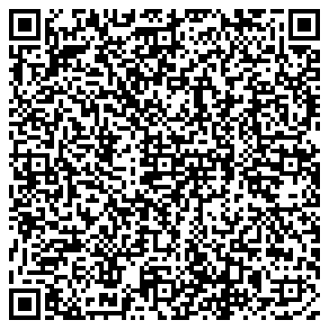 QR-код с контактной информацией организации Vilatte