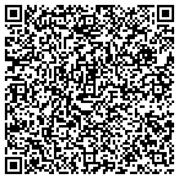 QR-код с контактной информацией организации КрасКровля