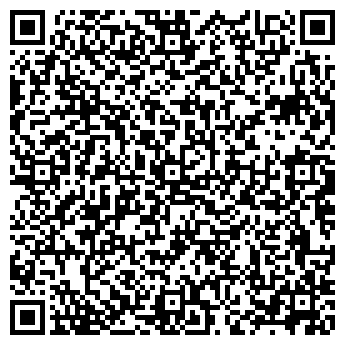 QR-код с контактной информацией организации ООО «Рубин»