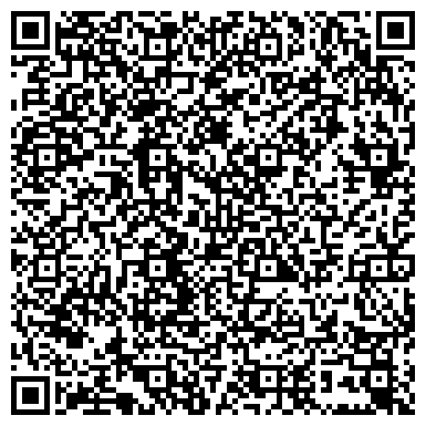 QR-код с контактной информацией организации Пункт приёма древесины