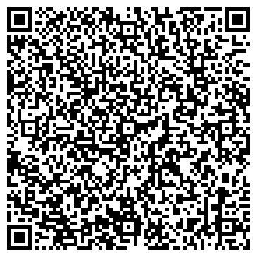 QR-код с контактной информацией организации ООО Голдбастик Рус