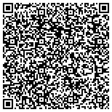 QR-код с контактной информацией организации ООО Зеленые Вершины Ростов