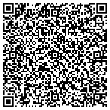 QR-код с контактной информацией организации «Шьём мех»