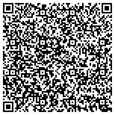 QR-код с контактной информацией организации ООО «Налив Авто»