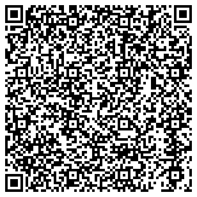 QR-код с контактной информацией организации ООО Урал Путь Комплектация