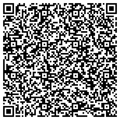 QR-код с контактной информацией организации ООО Альянс Экспресс Логистик