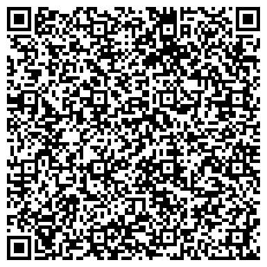 QR-код с контактной информацией организации ЮРИДИЧЕСКИЙ ИНСТИТУТ ФИЛИАЛ ТОМСКОГО ГОСУНИВЕРСИТЕТА
