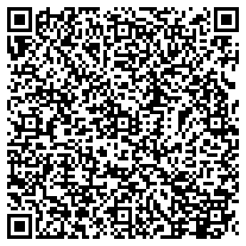 QR-код с контактной информацией организации ООО “Альфа-сервис”