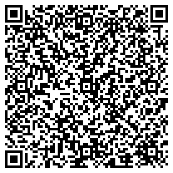 QR-код с контактной информацией организации Терминал