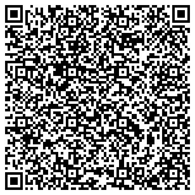 QR-код с контактной информацией организации ООО «Экспедиция»