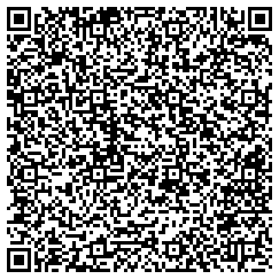 QR-код с контактной информацией организации ООО «Чистая кожа»
