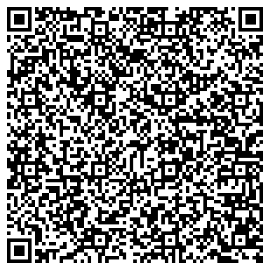 QR-код с контактной информацией организации ООО Жилеты Светоотражающие РФ