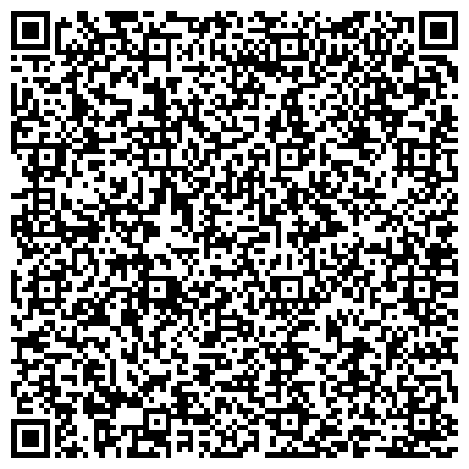 QR-код с контактной информацией организации Кафедра уголовного права и национальной безопасности  НГУЭУ