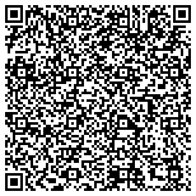 QR-код с контактной информацией организации ООО «Альфа Групп Логистик»