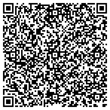 QR-код с контактной информацией организации ООО Арте Ди Вита