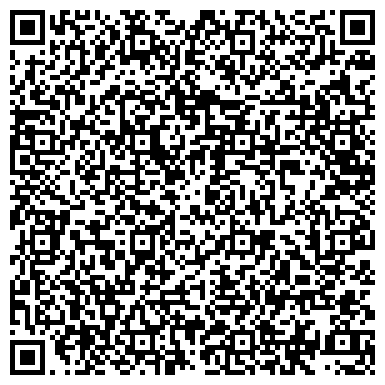 QR-код с контактной информацией организации ООО Эркастом XXI